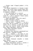 Денискины рассказы. Драгунский В. Ю., производитель АСТ , ISBN 978-5-17163-032-4, № 5