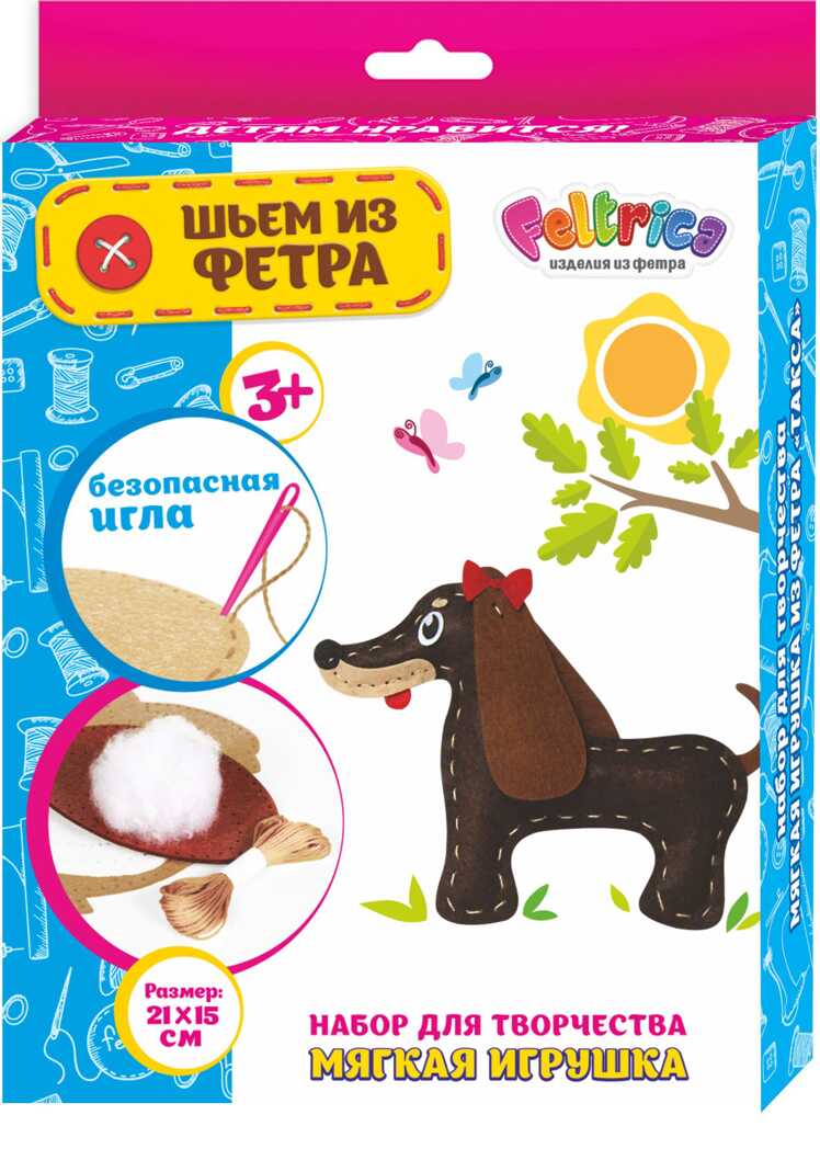 Набор для творчества набивная игрушка &quot;Шьем из фетра&quot; Такса 1, производитель Feltrica (Фелтриция), ISBN 462-7-13065-798-8, № 1