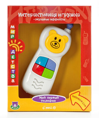 Мир Детства Игрушка музыкальная &quot;Телефон&quot;, арт. 31013, производитель Мир детства, ISBN 460-5-65831-013-4, № 1