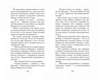 На острове сокровищ. Блайтон Э. Детский детектив. Знаменитая пятерка, производитель Махаон , ISBN 978-5-38910-789-2, № 5
