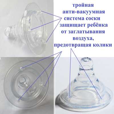 Бутылочка Babyono c широким горлышком 120мл. Голубая Арт. 402/03, производитель Babyono, ISBN 590-1-43541-102-5№ 4