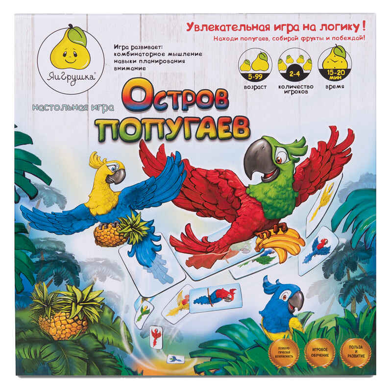 Настольная игра &quot;Остров попугаев&quot;, производитель ЯиГрушка, ISBN 460-3-72659-847-7, № 1