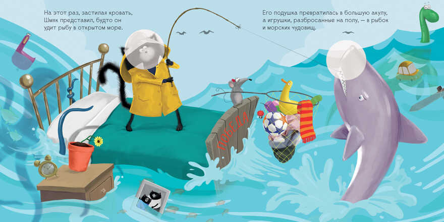 Книжки-картинки с наклейками. Котенок Шмяк — мамин помощник. Книжка с наклейками/Скоттон Р., производитель Клевер (Clever) , ISBN 978-5-00211-048-3, № 2