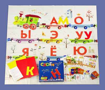 Напольная игра СЛОГИ, арт. 700176, производитель VAY TOY (Вэй Той), ISBN 104-2-85770-017-6№ 6