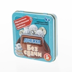 Игра настольная Денежка. Без сдачи (жестяная коробочка), арт. 03565, производитель Десятое королевство, ISBN 460-6-08803-565-9, № 1