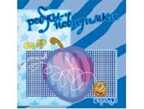Ребусы-невидимки. Еда., производитель ИД &quot;Карапуз&quot;, ISBN 978-5-97150-771-0, № 1
