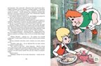 Карлсон, который живёт на крыше, проказничает опять ; арт. А0000025066, производитель Махаон , ISBN 978-5-38922-409-4, № 6