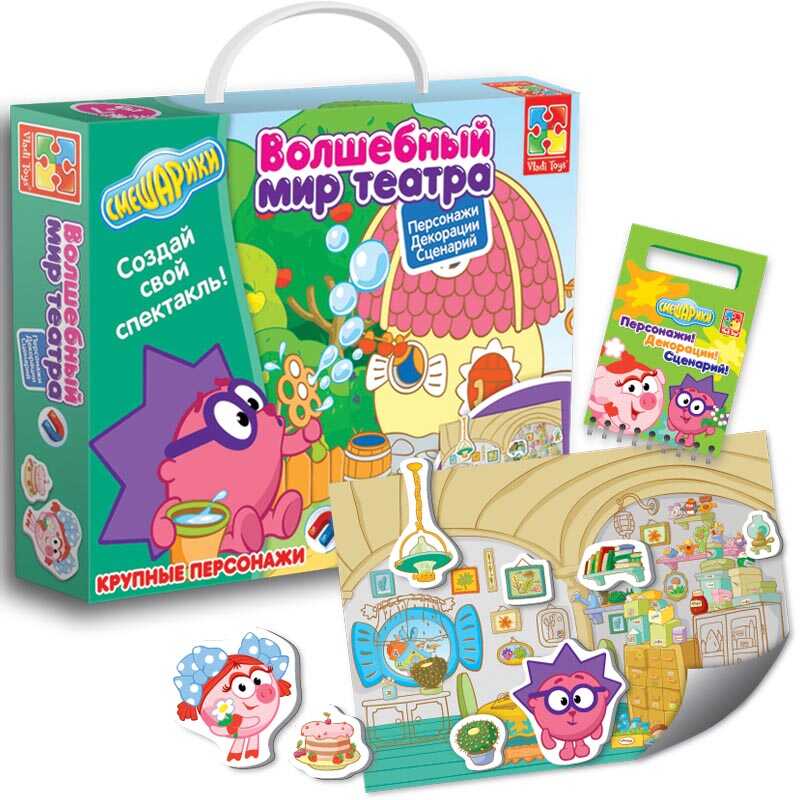 Волшебный мир театра Смешарики &quot;В гостях у Ёжика&quot;. Vladi Toys, производитель Я РАСТУ ТОЙЗ, ISBN 482-0-17484-353-3, № 1