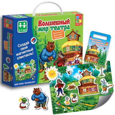 Волшебный мир театра &quot;Теремок&quot;. Vladi Toys, производитель Я РАСТУ ТОЙЗ, ISBN 482-0-17484-355-7№ 1