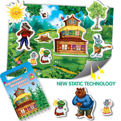 Волшебный мир театра &quot;Теремок&quot;. Vladi Toys, производитель Я РАСТУ ТОЙЗ, ISBN 482-0-17484-355-7№ 2
