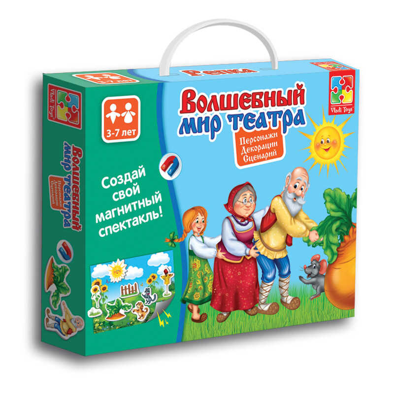 Волшебный мир театра &quot;Репка&quot;. Vladi Toys, производитель Я РАСТУ ТОЙЗ, ISBN 482-0-17484-356-4, № 1