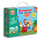 Волшебный мир театра &quot;Репка&quot;. Vladi Toys, производитель Я РАСТУ ТОЙЗ, ISBN 482-0-17484-356-4, № 1