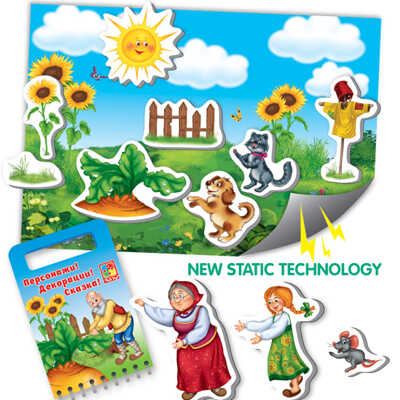 Волшебный мир театра &quot;Репка&quot;. Vladi Toys, производитель Я РАСТУ ТОЙЗ, ISBN 482-0-17484-356-4№ 2
