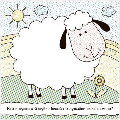 Раскрашиваю водой. Набор из 4-х книг, производитель МОЗАИКА kids , ISBN 978-5-43153-929-9№ 3