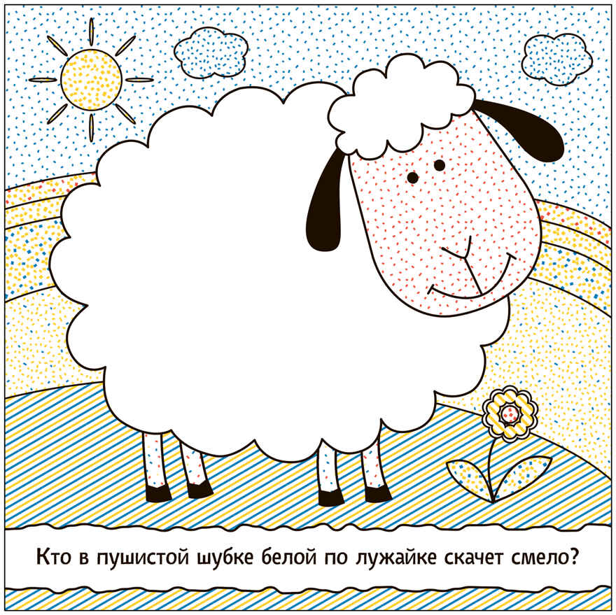 Раскрашиваю водой. Набор из 4-х книг, производитель МОЗАИКА kids , ISBN 978-5-43153-929-9, № 3