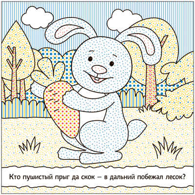 Раскрашиваю водой. Набор из 4-х книг, производитель МОЗАИКА kids , ISBN 978-5-43153-929-9№ 7