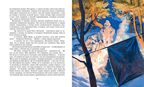 На берегах Сакраменто. Рассказы, производитель Махаон , ISBN 978-5-38921-996-0, № 7