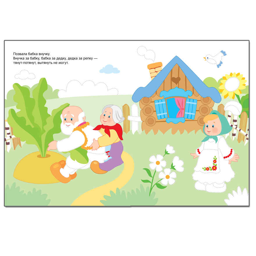 Рисуем по точкам. Набор из 4 книг, производитель МОЗАИКА kids , ISBN 978-5-43151-779-2, № 12
