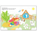 Рисуем по точкам. Набор из 4 книг, производитель МОЗАИКА kids , ISBN 978-5-43151-779-2, № 13