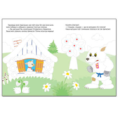 Рисуем по точкам. Набор из 4 книг, производитель МОЗАИКА kids , ISBN 978-5-43151-779-2№ 3