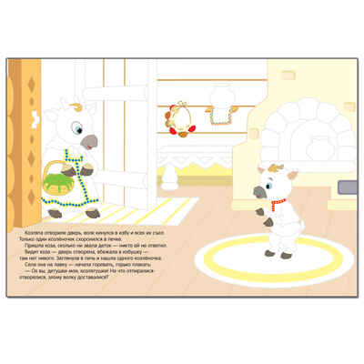 Рисуем по точкам. Набор из 4 книг, производитель МОЗАИКА kids , ISBN 978-5-43151-779-2№ 4