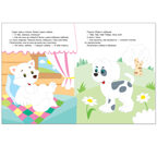 Рисуем по точкам. Набор из 4 книг, производитель МОЗАИКА kids , ISBN 978-5-43151-779-2, № 6