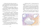 Дивноморские сыщики. Дивноморские сыщики. Дело о пляжном воре/Беляева М., производитель Клевер (Clever) , ISBN 978-5-00211-900-4, № 6