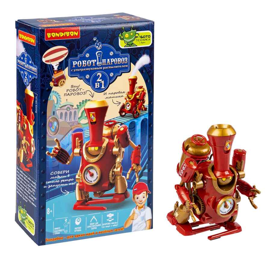 Робототехника Робот-паровоз 2 в 1 с распылителем воды, арт. ВВ6005, производитель Bondibon (Бондибон), ISBN 489-5-13606-254-3, № 1