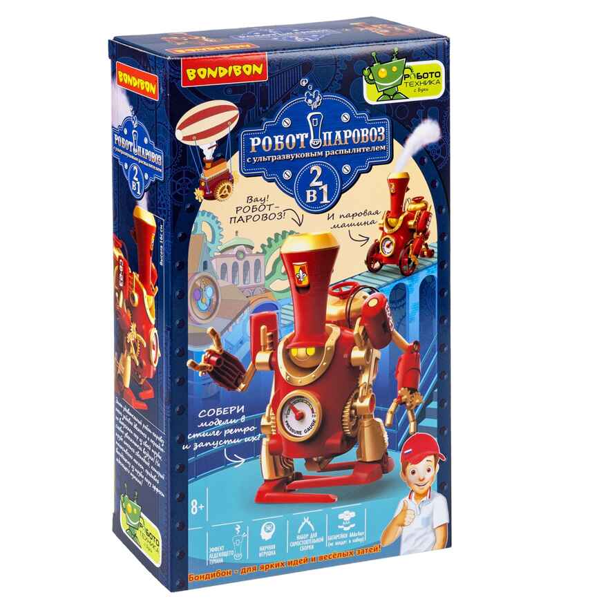 Робототехника Робот-паровоз 2 в 1 с распылителем воды, арт. ВВ6005, производитель Bondibon (Бондибон), ISBN 489-5-13606-254-3, № 2