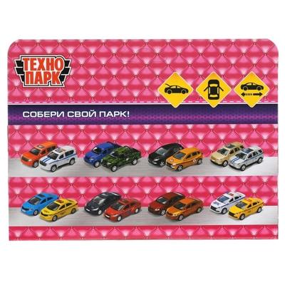 Toyota RAV4 для девочек 12 см., арт. RAV4-12GRL-COW, производитель Симбат, ISBN 461-0-13673-134-9№ 8