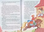 Внеклассное чтение. Хрестоматия 2 класс, производитель Malamalama (Маламалама), ISBN 978-5-00230-308-3, № 6
