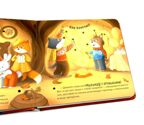 Волшебные огоньки. Яркий праздник, производитель Malamalama (Маламалама), ISBN 978-5-00230-318-2, № 3