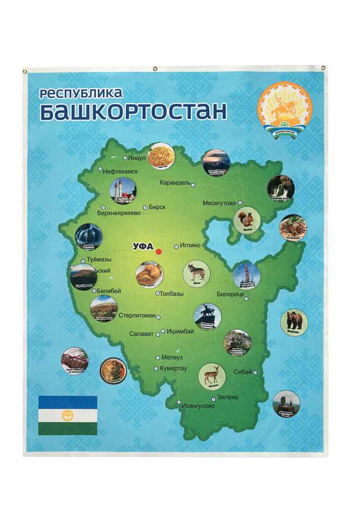 Республика Башкортостан. Панно, арт. LIP1501, производитель Веселые липучки LIP-LIP, ISBN 460-9-21800-124-1, № 1
