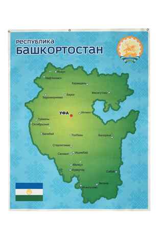 Республика Башкортостан. Панно, арт. LIP1501, производитель Веселые липучки LIP-LIP, ISBN 460-9-21800-124-1№ 2