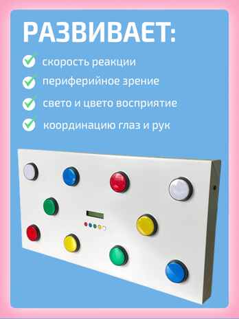  НЕЙРОцвет, производитель &quot;Интернет Проекты&quot;, ISBN 200-9-46938-498-8№ 2