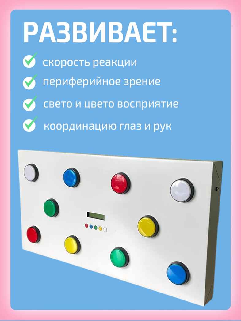  НЕЙРОцвет, производитель &quot;Интернет Проекты&quot;, ISBN 200-9-46938-498-8, № 2