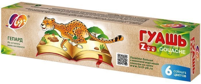 ЛУЧ Гуашь Zoo Мини, 6 цветов по 15 мл, арт. 19С 1250-08, производитель Луч, ISBN 460-1-18500-721-9, № 3