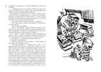Всё о девочке с Земли. Булычев К. Всё о..., производитель Махаон , ISBN 978-5-38904-709-9, № 3