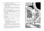 Всё о девочке с Земли. Булычев К. Всё о..., производитель Махаон , ISBN 978-5-38904-709-9, № 8