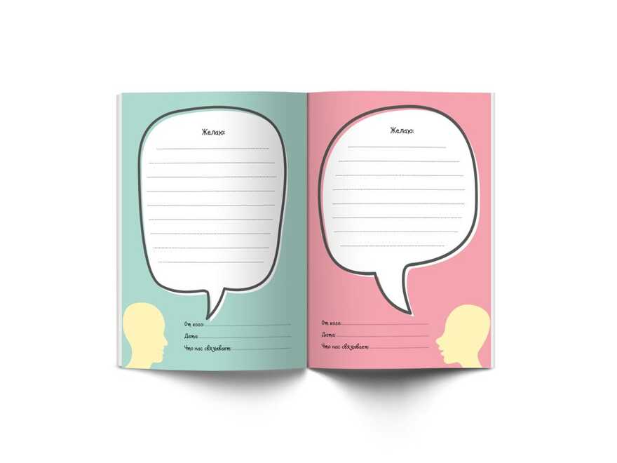 Книга Пожеланий Выпускнику, арт. 83124, производитель ХЭППИ ЛАЙН (HappyLine) , ISBN 462-7-08783-124-0, № 4