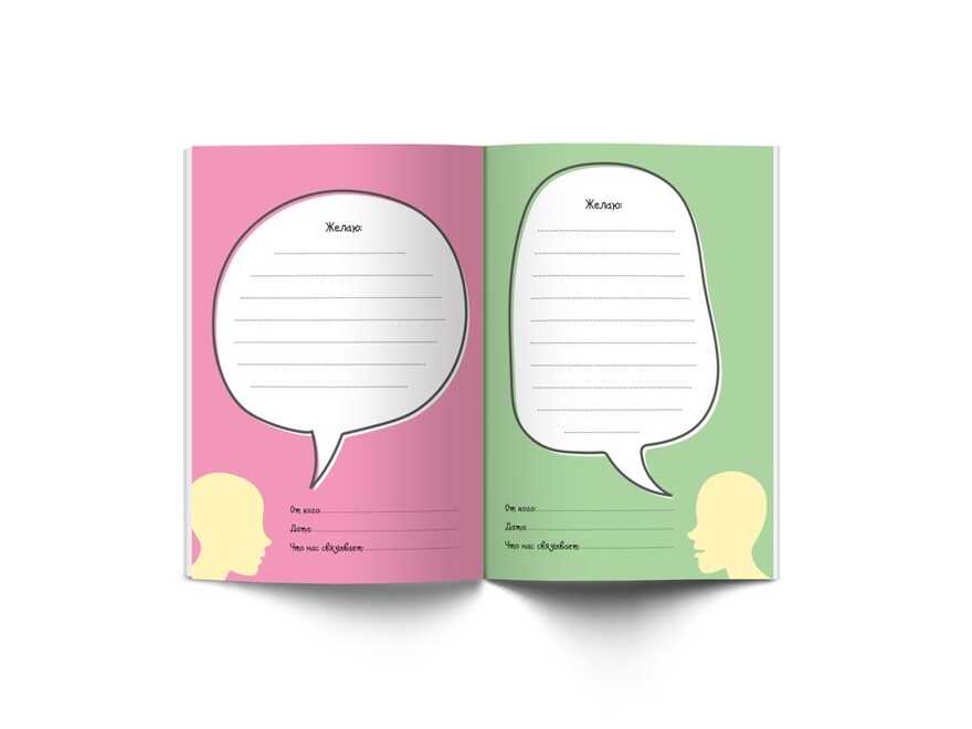 Книга Пожеланий Выпускнику, арт. 83124, производитель ХЭППИ ЛАЙН (HappyLine) , ISBN 462-7-08783-124-0, № 5