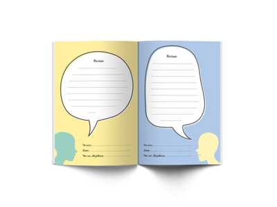 Книга Пожеланий Выпускнику, арт. 83124, производитель ХЭППИ ЛАЙН (HappyLine) , ISBN 462-7-08783-124-0№ 6