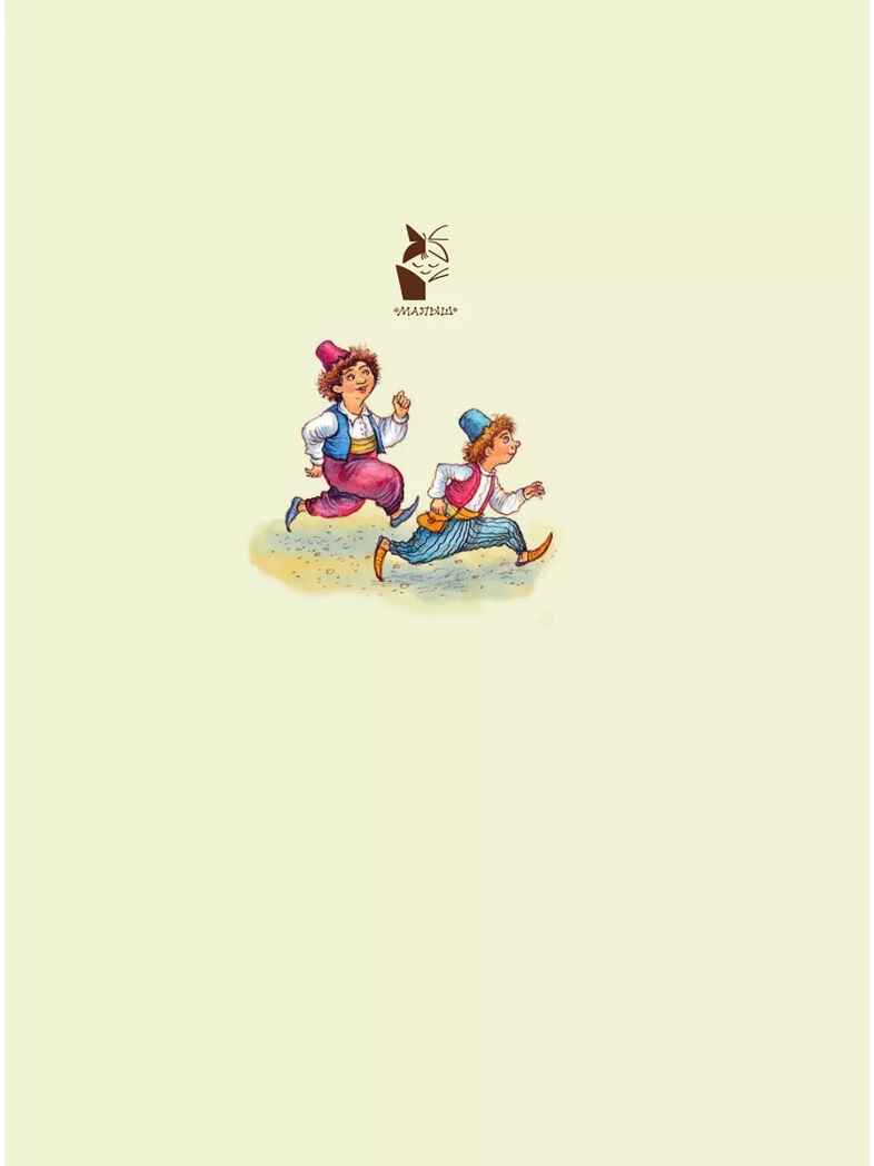 Аладдин и волшебная лампа. Сказки, производитель АСТ , ISBN 978-5-17156-737-8, № 3