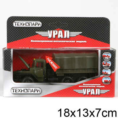 Технопарк Урал военный, арт. CT-1054, производитель Симбат, ISBN 464-0-00171-241-8№ 2