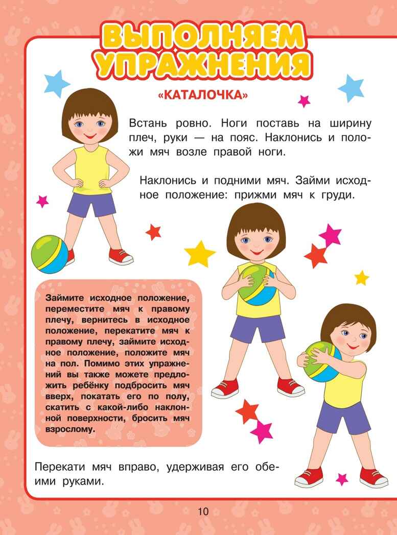 Всё, что должен уметь малыш от 1 до 4 лет. Большой самоучитель для самых маленьких в картинках. Елисеева А.В., производитель АСТ , ISBN 978-5-17096-291-4, № 11