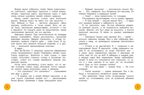 Все-все-все приключения кота да Винчи. Матюшкина К. 500 любимых страниц, производитель АСТ , ISBN 978-5-17092-667-1, № 5