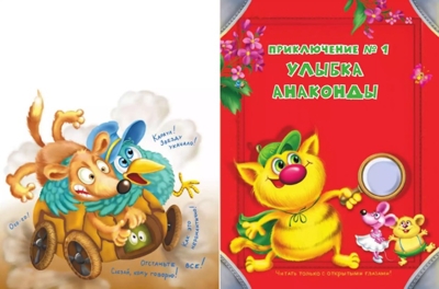 Все-все-все приключения кота да Винчи. Матюшкина К. 500 любимых страниц, производитель АСТ , ISBN 978-5-17092-667-1№ 7