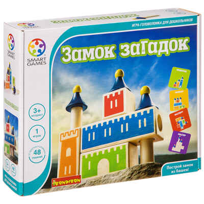 Логическая игра Bondibon Замок загадок, арт. ВВ1356, производитель Bondibon (Бондибон), ISBN 489-5-13601-260-9№ 6