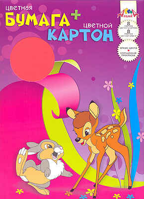 Цветная бумага и цветной картон А4 Бемби и заяц, арт. С0156-11, производитель Апплика, ISBN 46600-1-31102-791-1№ 1