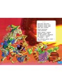 Щекотушки. Стихи и песенки, производитель АСТ , ISBN 978-5-17176-788-4, № 5